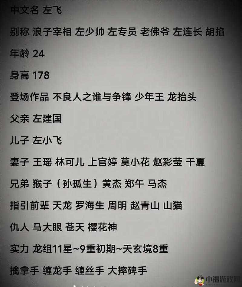 《鼹鼠同行之森林家园：市集打工初探与初级勋章松果限详解》