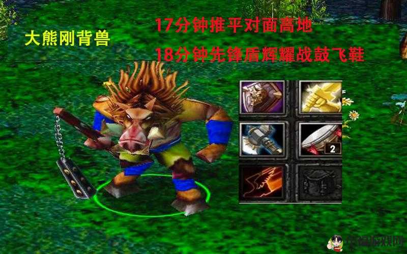 无敌坦克刚背兽 DOTA2 进阶攻略 助你制霸战场