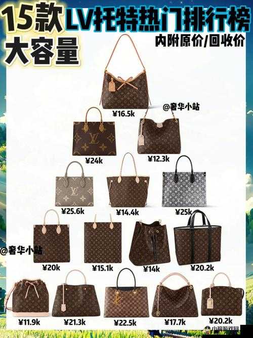 欧洲 lv 尺码大精品久久久：时尚与品质的完美结合