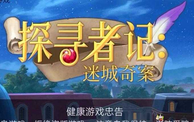 《神州风闻录》拼拼乐揭秘：刷新侍从列表与幸运随从探寻记