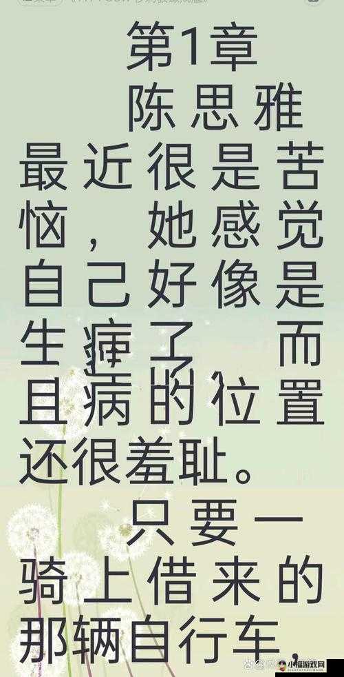 村医徐叔陈思雅免费为村民送健康