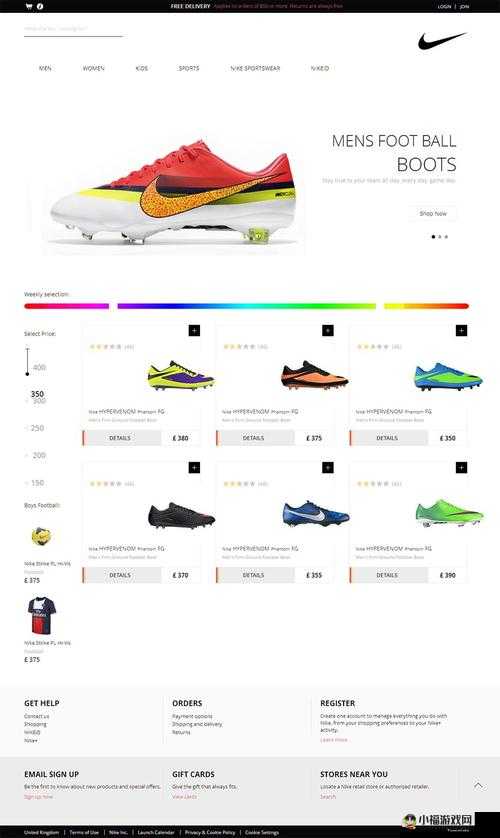 成品网站 nike 源码免费：打造专属 nike 品牌的绝佳选择