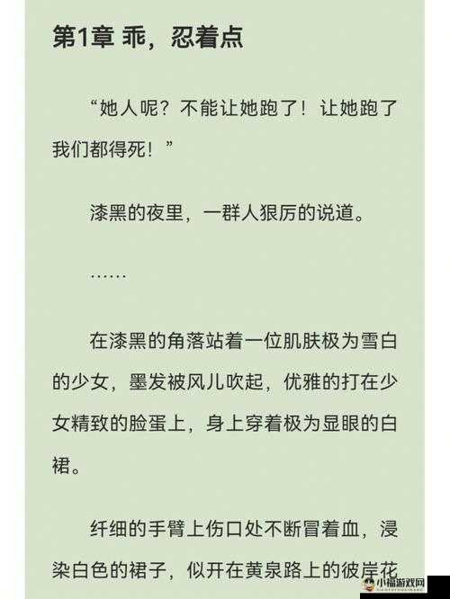 三只狼兄的宠妻唐柔厉瑾瑜之甜蜜爱恋