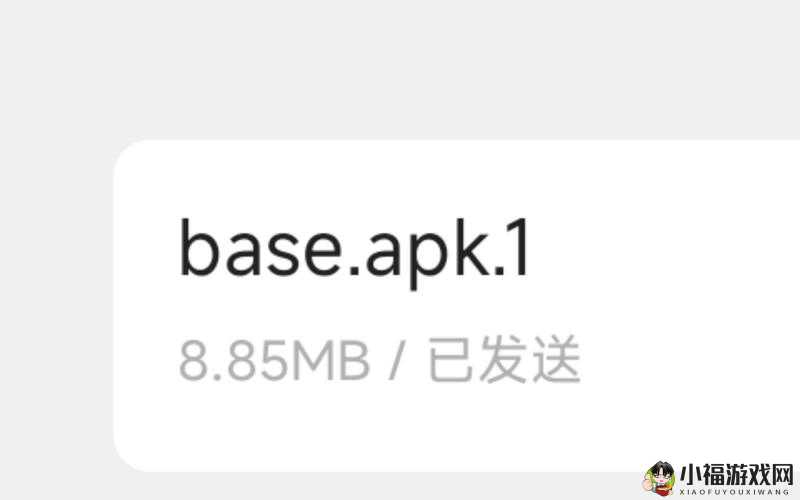 秘密花园base.apk安装包：全新体验待您开启