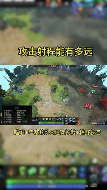 DOTA2 趣味问答：哪种技能致死最让人难受