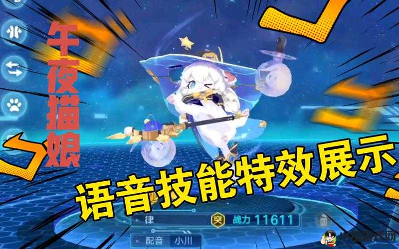 奥拉星小川获得攻略