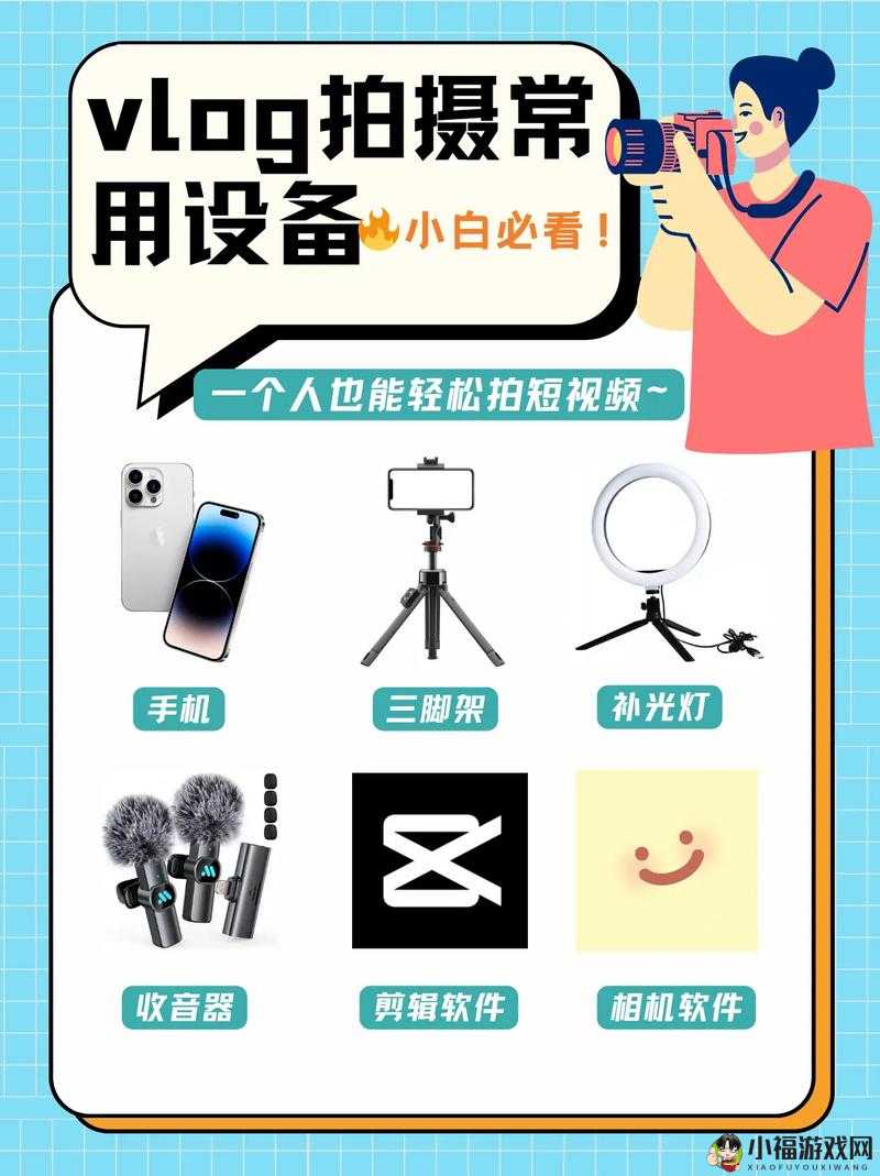 成品人短视频 APP 推荐苹果手机：优势明显