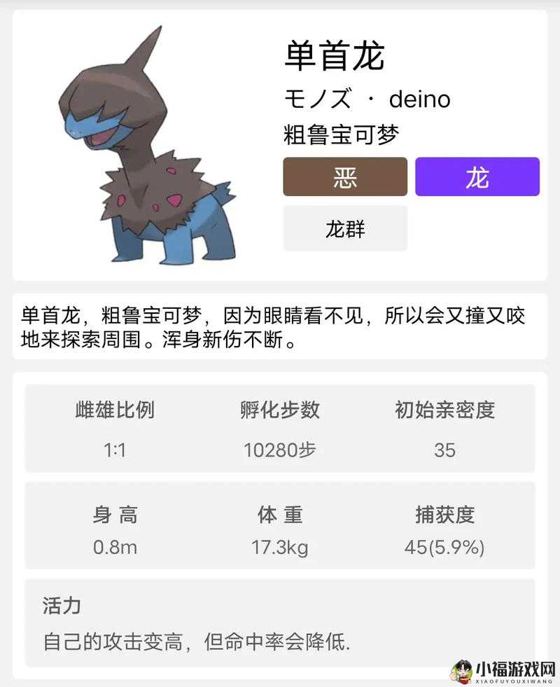 口袋妖怪 letsgo 精灵能否传送到剑盾