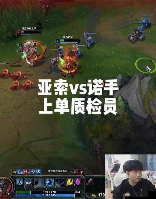 LOL 亚索诺手因 10BAN 模式在排位中或将消失？