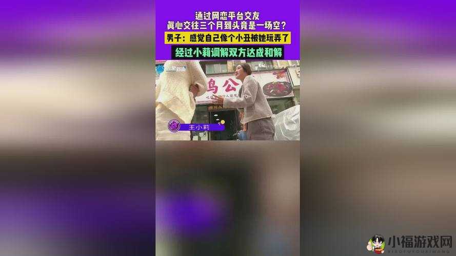 免费吃瓜爆料黑料网曝门：揭露真相大揭秘