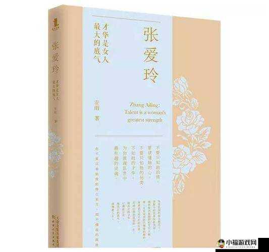 从一而终，丰年经的继拇9M 的寓意解读