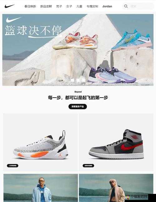 成品网站 NIKE 源码 1688 免费：超值好物等你来挑