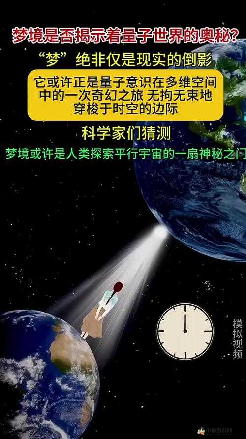 原神：迫近的客星任务攻略——探索神秘星球的未知之旅