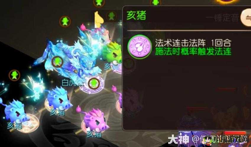 梦幻西游手游：神秘的白虎见六，探索其独特之处