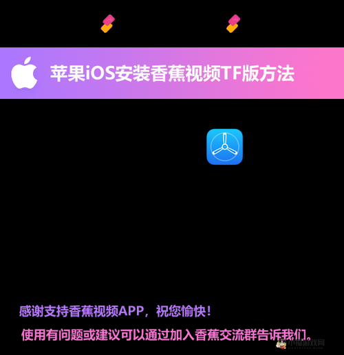 香蕉在线视频 5app 香蕉视频：精彩内容等你来