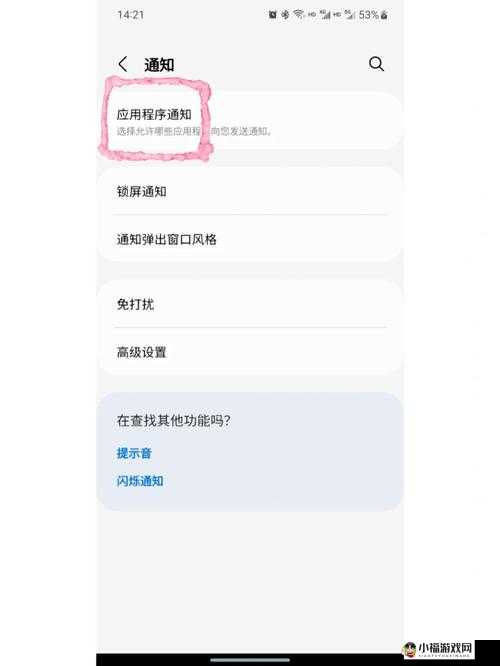 YY 漫画登录页面弹窗怎么关闭：实用技巧分享