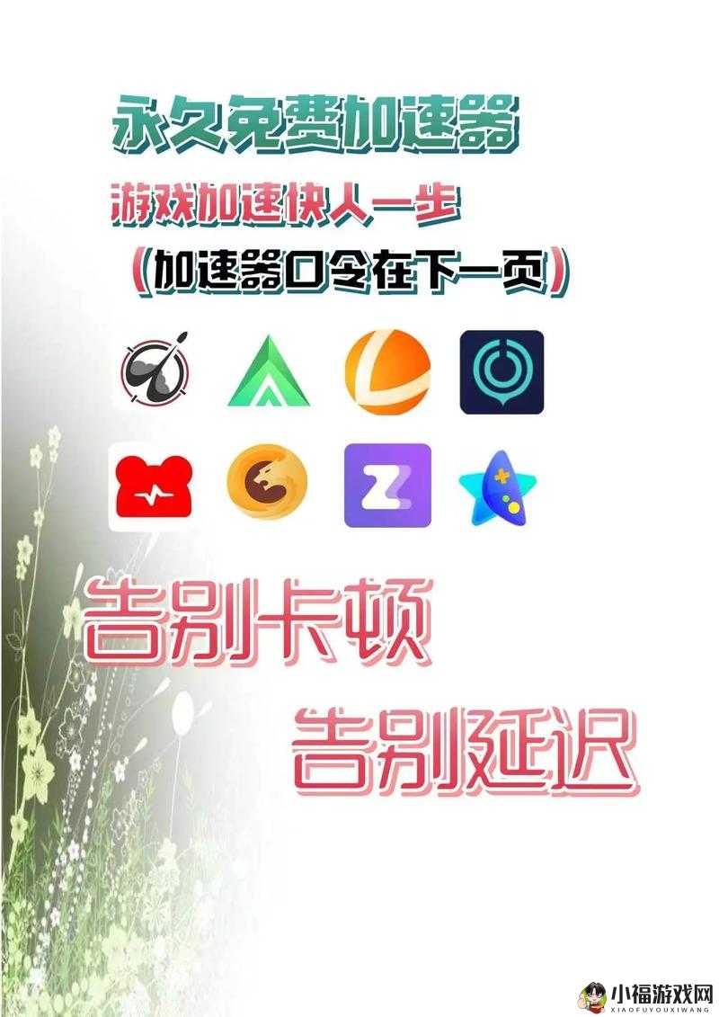 天天爱唱歌游戏：畅享音乐盛宴，尽享游戏乐趣无限