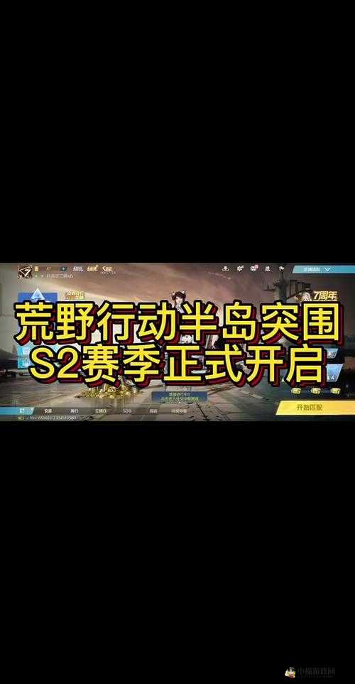 荒野行动中那些看似不起眼的挂件究竟有着怎样神秘的用途