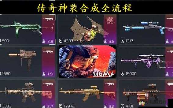 孤胆枪手 2 传奇武器大揭秘