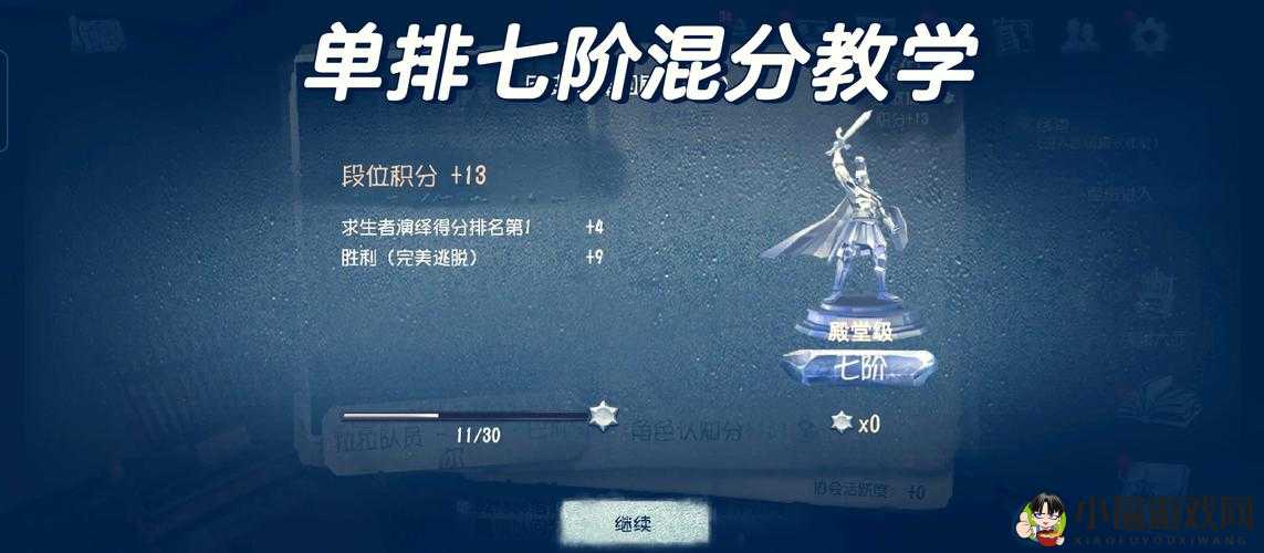 教你轻松实现第五人格 ios 在电脑上畅玩的详细攻略指南