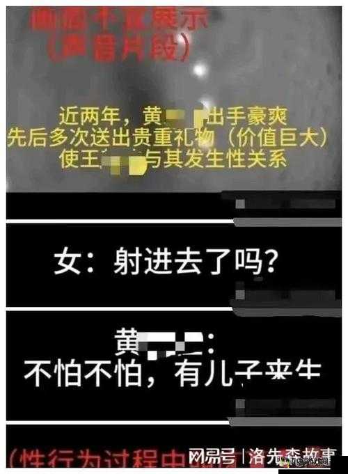 人妻的秘密生活：一个关于干人的故事