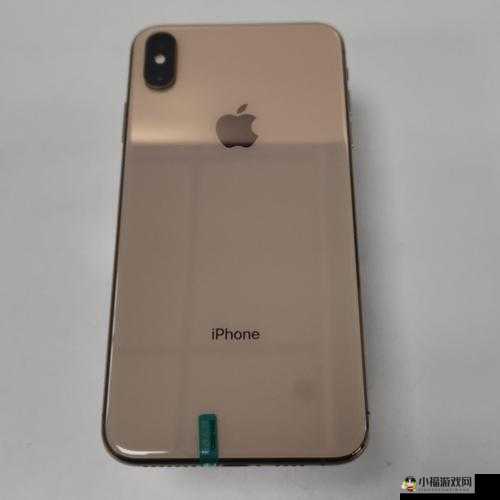 iPhoneXSMax 免费：惊喜大放送