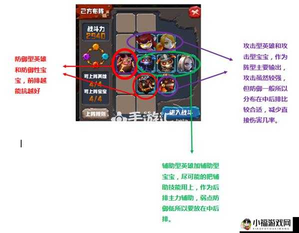 风暴部落黑市竞技场攻略详解：决胜技巧与隐秘技巧揭秘