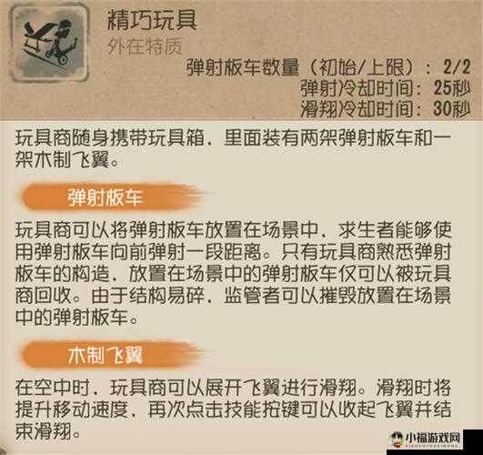 石器总动员：家族系统深度解析与介绍