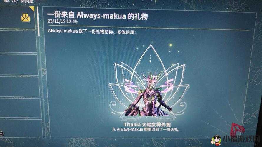 星际战甲豪皮选购：哪些值得果断拿下