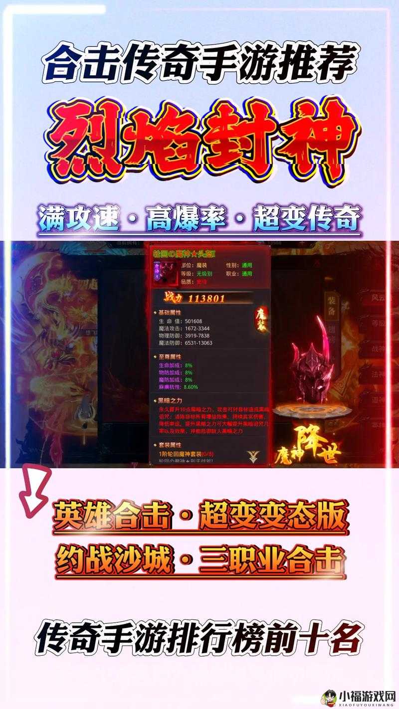 龙战：无尽之塔攻略——15层过关心得分享：铜雀驱邪之道