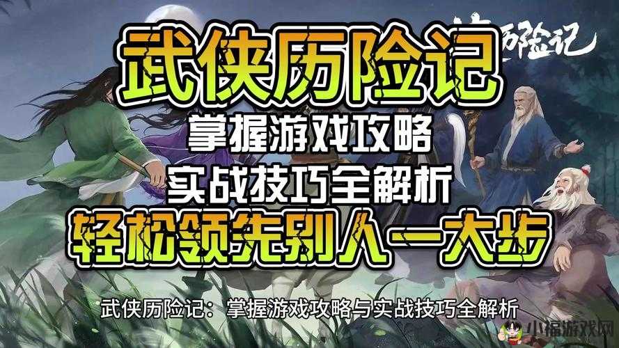 玉契OL勇者斗恶魔全攻略：画面解析与战斗技巧