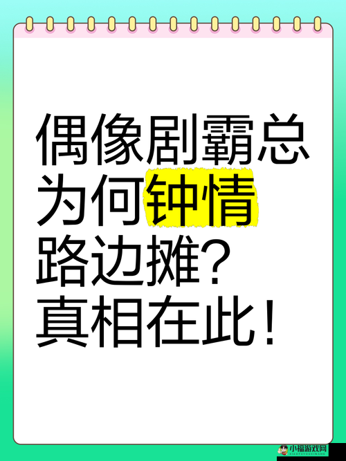 片多多可以免费看电视剧吗：真相在此